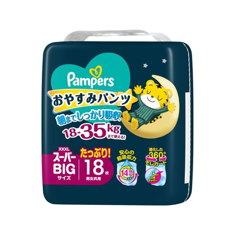 P&G パンパース おやすみパンツ スーパービッグ XXXL18枚 1パック（ご注文単位1パック）【直送品】