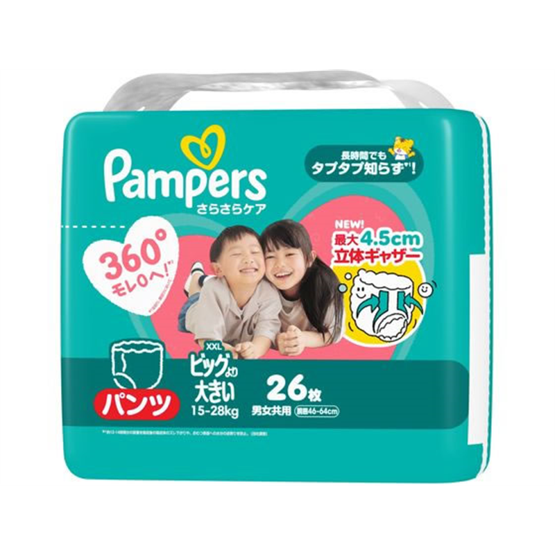 P&G パンパース さらさらケアパンツ スーパージャンボ XXL 26枚 1パック（ご注文単位1パック）【直送品】
