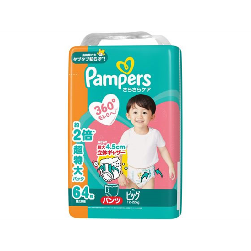 P&G パンパース さらさらケアパンツ メガジャンボ XL 64枚 1パック（ご注文単位1パック）【直送品】