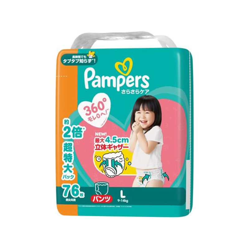 P&G パンパース さらさらケアパンツ メガジャンボ L 76枚 1パック（ご注文単位1パック）【直送品】