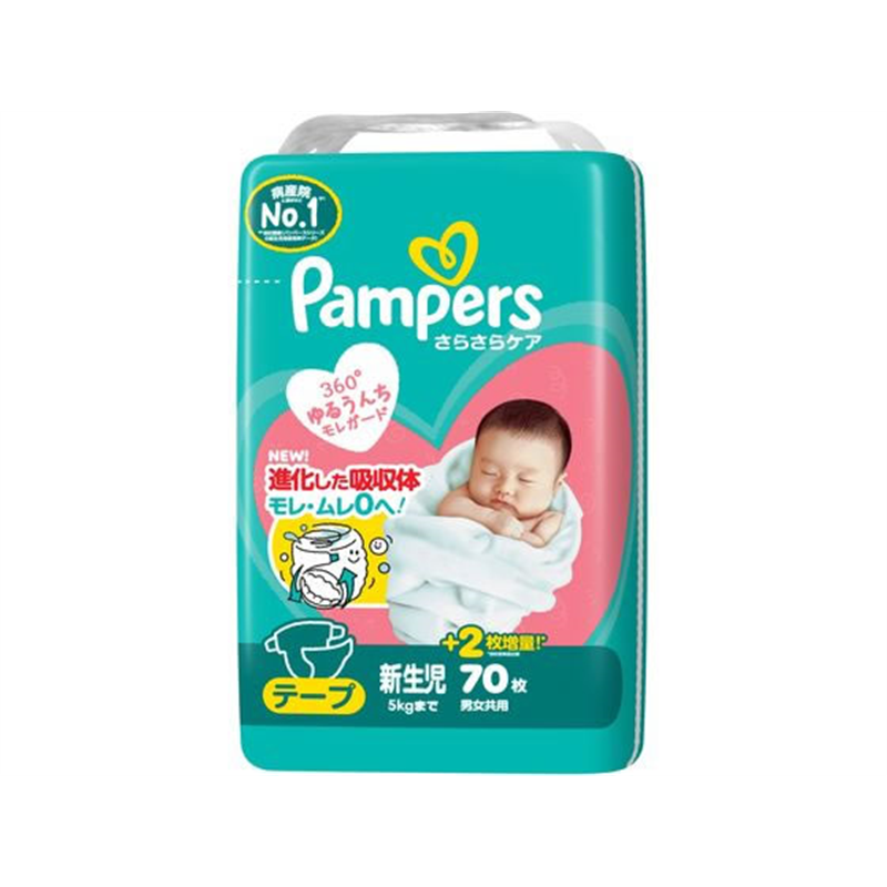 P&G パンパース さらさらケア テープ スーパージャンボ 新生児70枚 1パック（ご注文単位1パック）【直送品】
