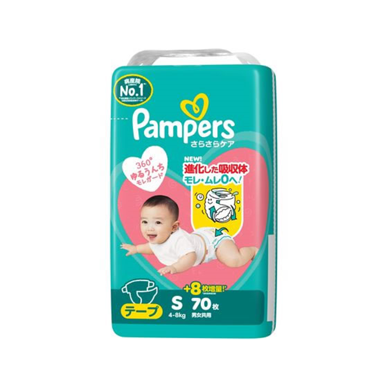 P&G パンパース さらさらケア テープ スーパージャンボ S 70枚 1パック（ご注文単位1パック）【直送品】