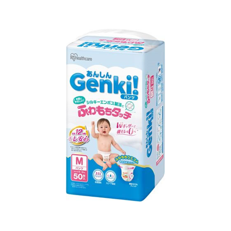 アイリスオーヤマ Genki!ふわもちタッチ M 50枚 GBP-M50 1パック（ご注文単位1パック）【直送品】