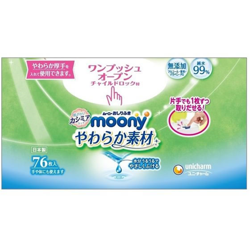 ユニ・チャーム ムーニーおしりふき 本体 76枚 1パック（ご注文単位1パック）【直送品】