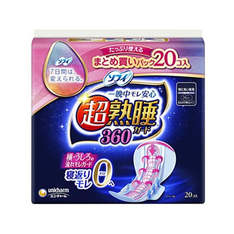 ユニチャーム ソフィ 超熟睡ガード 360 特に多い夜用 羽つき20枚 1個（ご注文単位1個）【直送品】