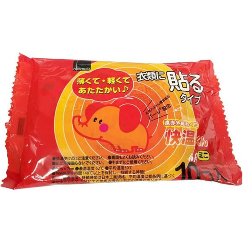 オカモト 快温くん 貼るミニ 10コ入 1袋（ご注文単位1袋）【直送品】