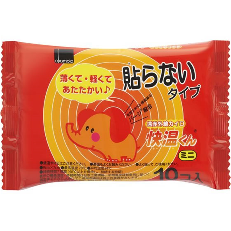 オカモト 快温くん 貼らないミニ 10コ入 1袋（ご注文単位1袋）【直送品】