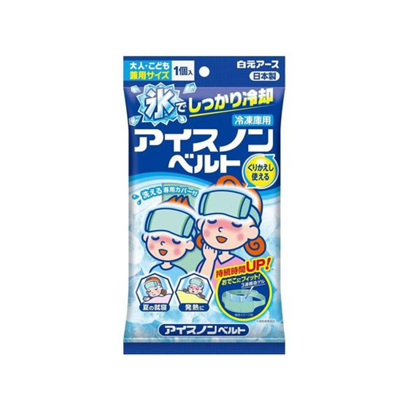 白元アース アイスノンベルト 1個 1個（ご注文単位1個）【直送品】