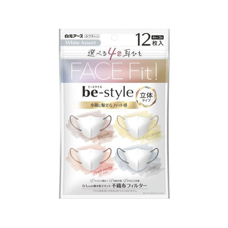 白元アース ビースタイル立体タイプふつうホワイトアソート12枚入 1個（ご注文単位1個）【直送品】