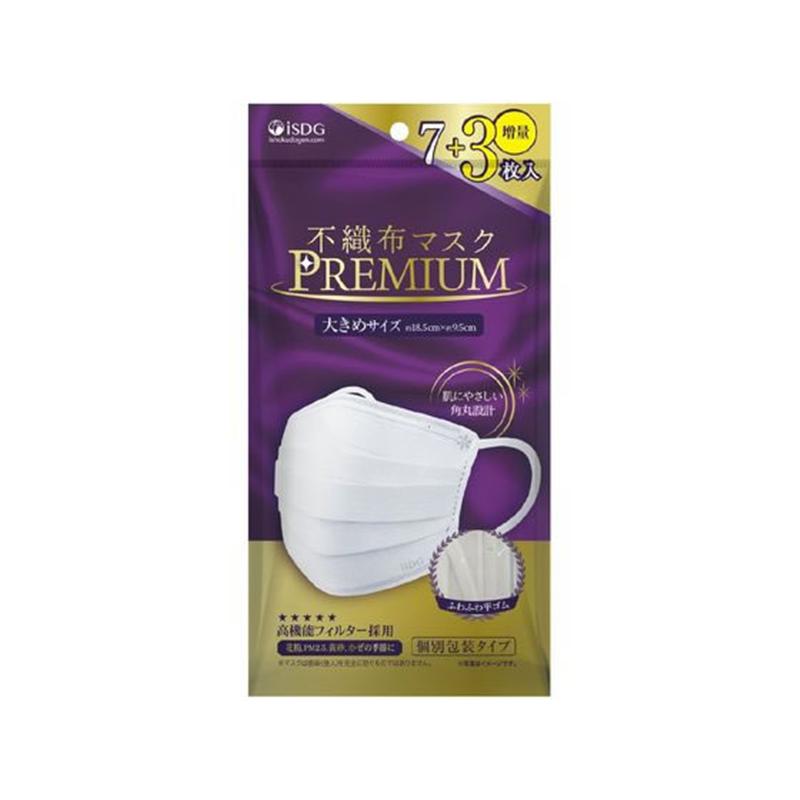 医食同源ドットコム 不織布マスクPREMIUM 大きめ 7枚+3枚 1箱（ご注文単位1箱）【直送品】