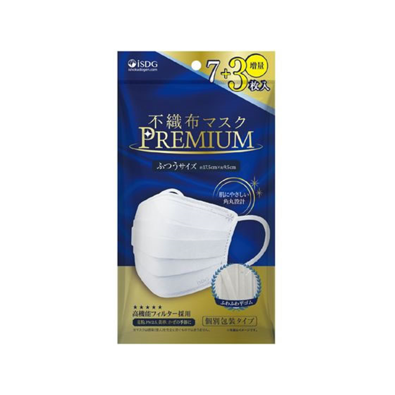 医食同源ドットコム 不織布マスクPREMIUM ふつう 7枚+3枚 1箱（ご注文単位1箱）【直送品】