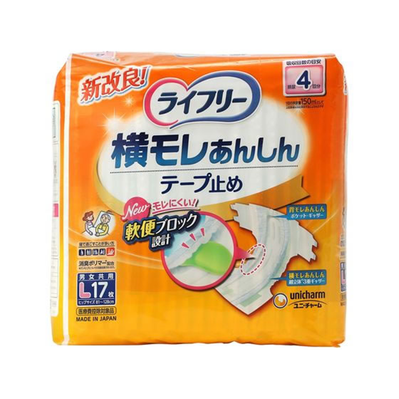ユニ・チャーム ライフリー 横モレあんしんテープ止め Lサイズ 17枚 1個（ご注文単位1個）【直送品】