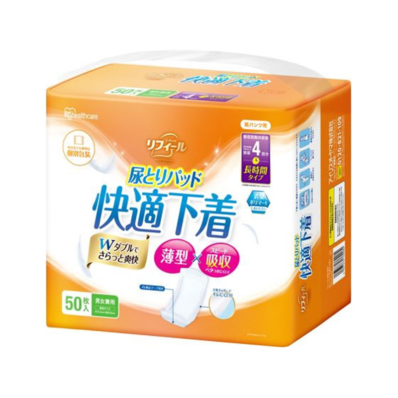 アイリスオーヤマ 尿取りパッド 4回吸収 50枚入 NAD-PD42-50 1パック（ご注文単位1パック）【直送品】