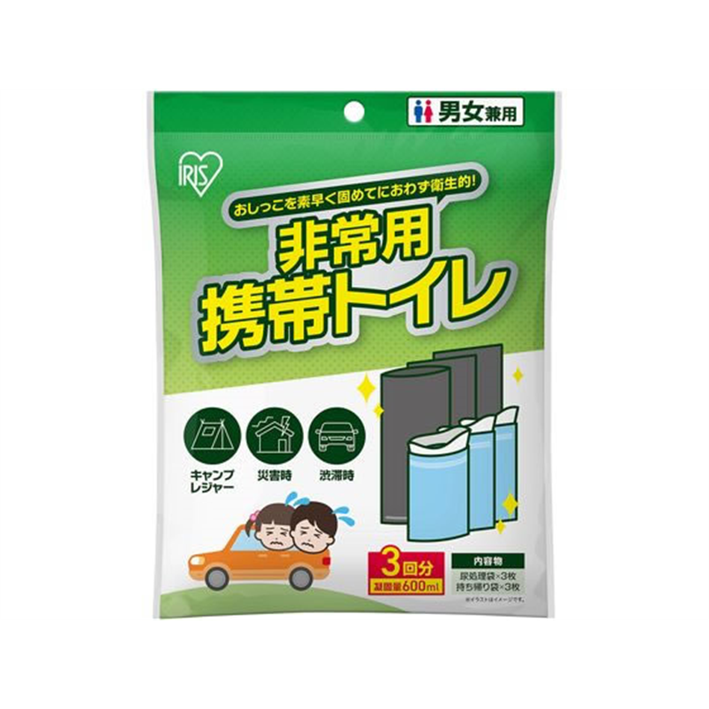 アイリスオーヤマ 非常用携帯トイレ 3回分 HKS-3P 1袋（ご注文単位1袋）【直送品】