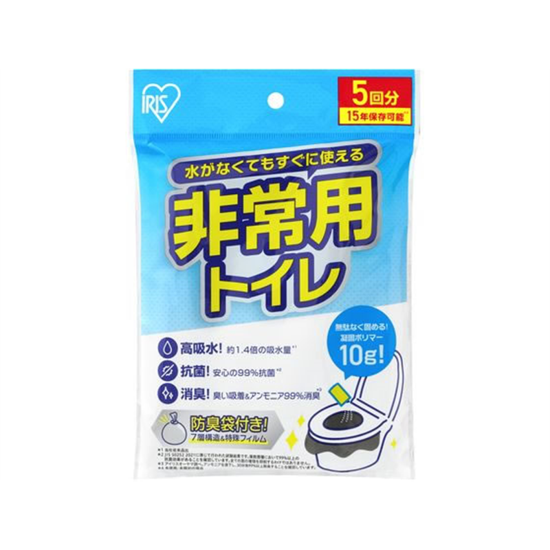 アイリスオーヤマ 非常用トイレセット 10g 5回分 BTS10-5 1袋（ご注文単位1袋）【直送品】