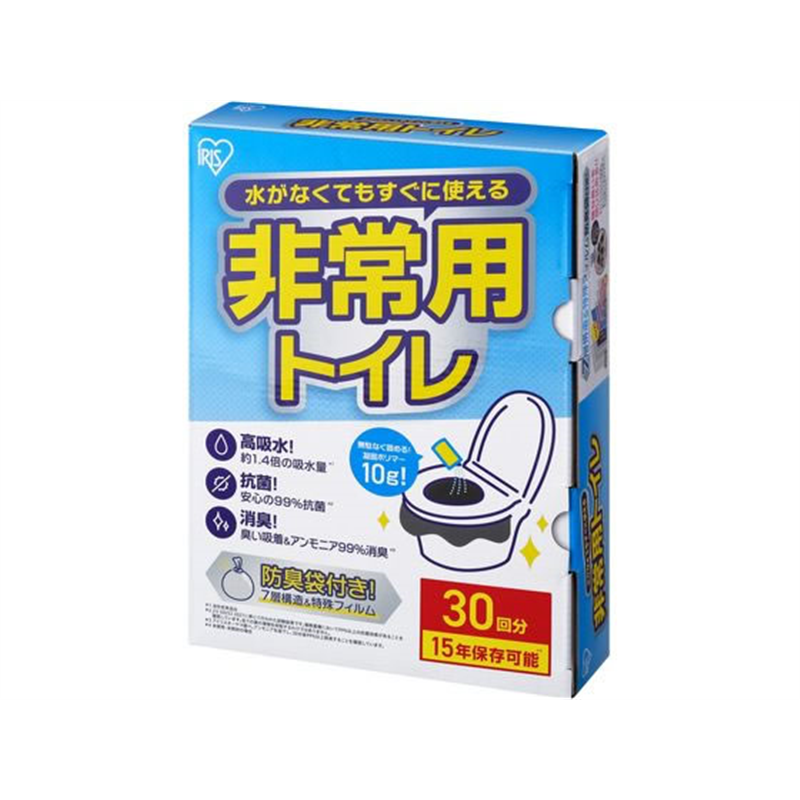 アイリスオーヤマ 非常用トイレセット 10g 30回分 BTS10-30 1箱（ご注文単位1箱）【直送品】