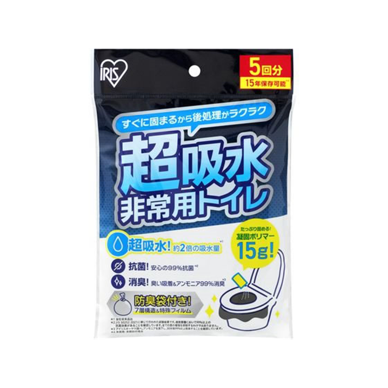 アイリスオーヤマ 非常用トイレセット 15g 5回分 BTS15-5 1袋（ご注文単位1袋）【直送品】