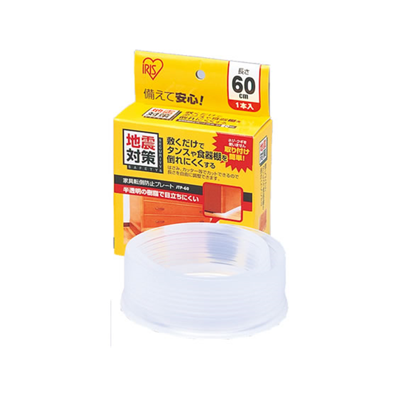 アイリスオーヤマ 家具転倒防止プレート 60cm JTP-60 1個(ご注文単位1個)【直送品】