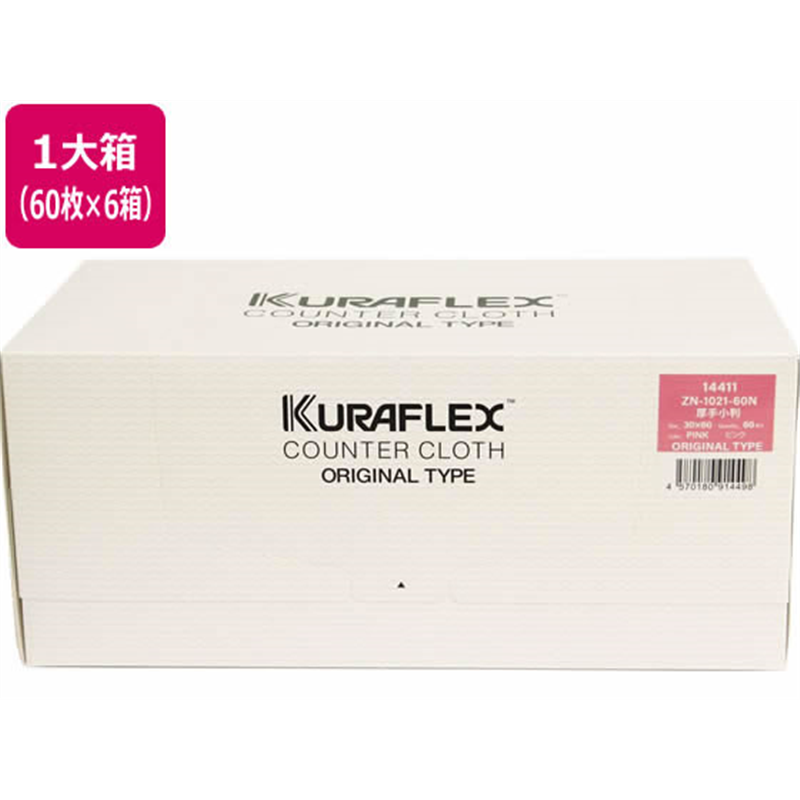 オザックス カウンタークロス 小判 ボックスタイプ 厚手 ピンク 60枚 6箱 1箱（ご注文単位1箱）【直送品】