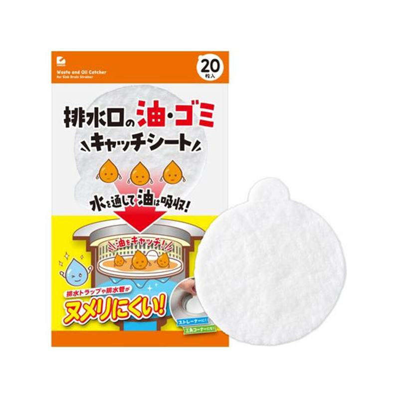 アイメディア 排水口の油・ゴミキャッチシート 20枚入 1袋（ご注文単位1袋）【直送品】