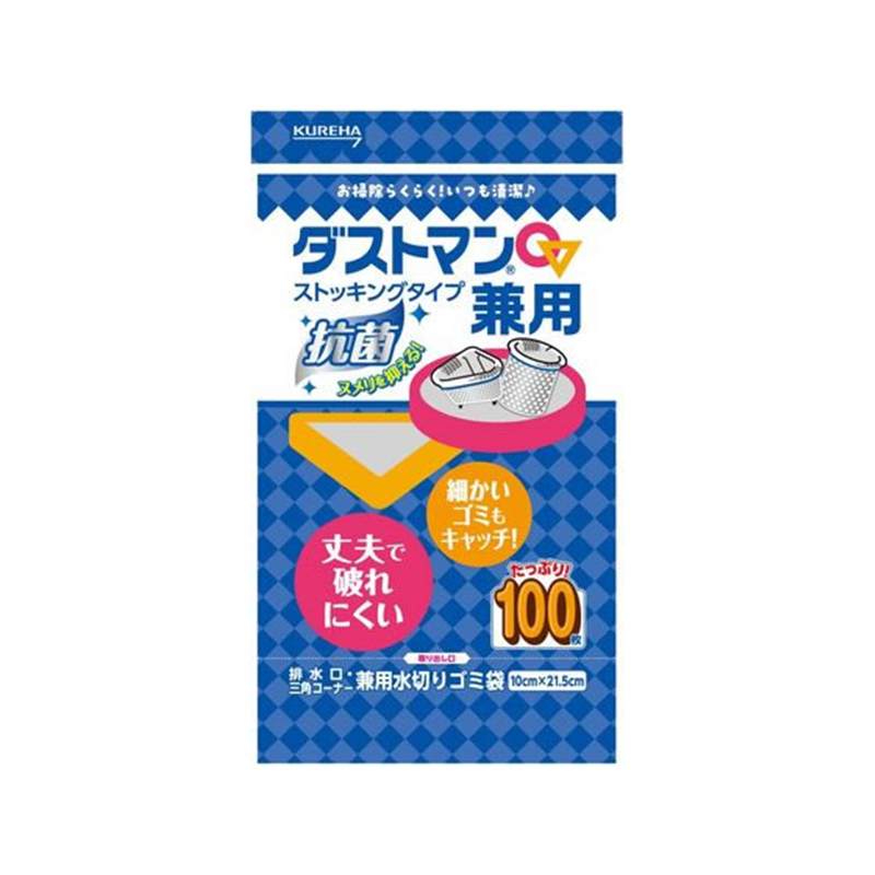 クレハ ダストマン兼用100枚 1袋（ご注文単位1袋）【直送品】