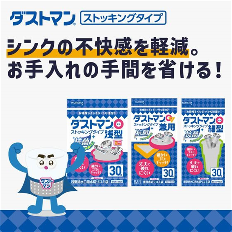 クレハ ダストマン兼用100枚 1袋（ご注文単位1袋）【直送品】