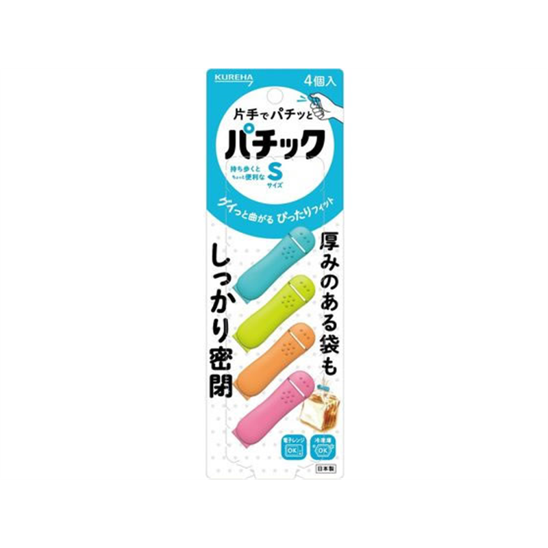 クレハ パチックS4個 1袋（ご注文単位1袋）【直送品】