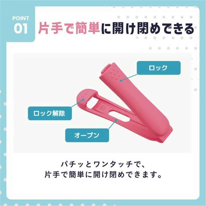 クレハ パチックS4個 1袋（ご注文単位1袋）【直送品】