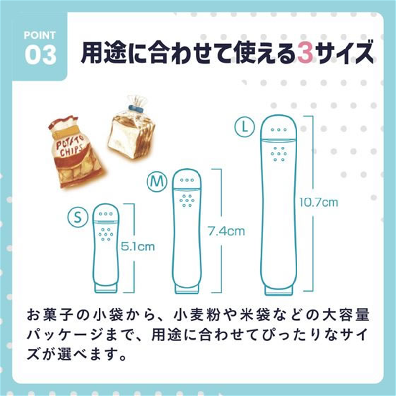 クレハ パチックS4個 1袋（ご注文単位1袋）【直送品】