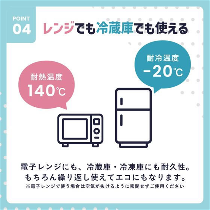 クレハ パチックS4個 1袋（ご注文単位1袋）【直送品】