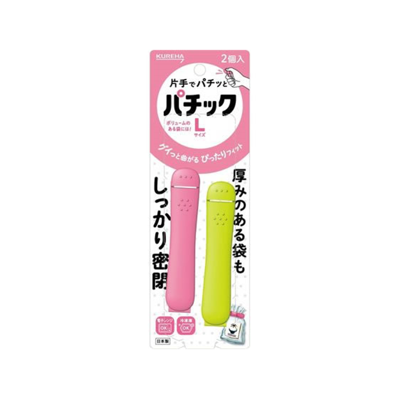クレハ パチックL2個 1袋（ご注文単位1袋）【直送品】