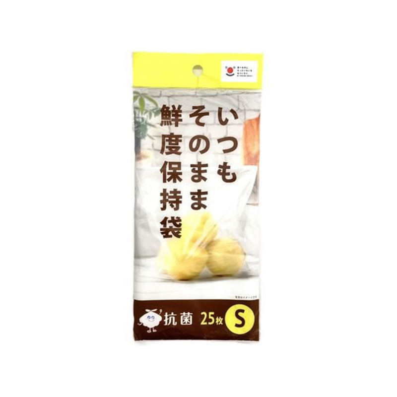 ジャパックス 鮮度保持保存袋 S 25枚 1袋（ご注文単位1袋）【直送品】