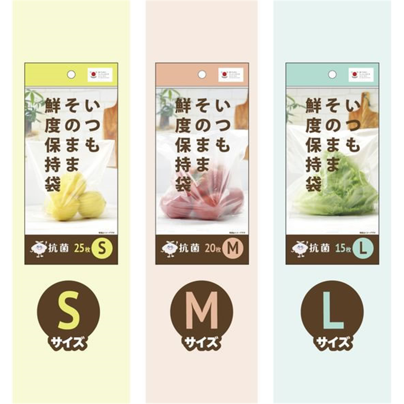 ジャパックス 鮮度保持保存袋 L 15枚 1袋（ご注文単位1袋）【直送品】