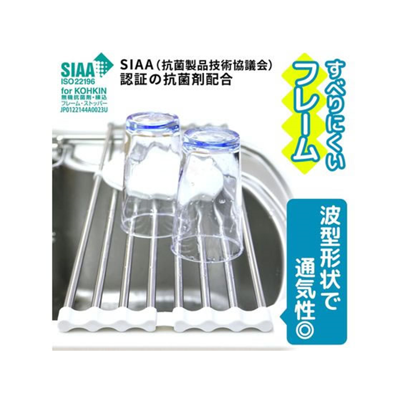 レック たためるシンクスライドラック 1個（ご注文単位1個）【直送品】