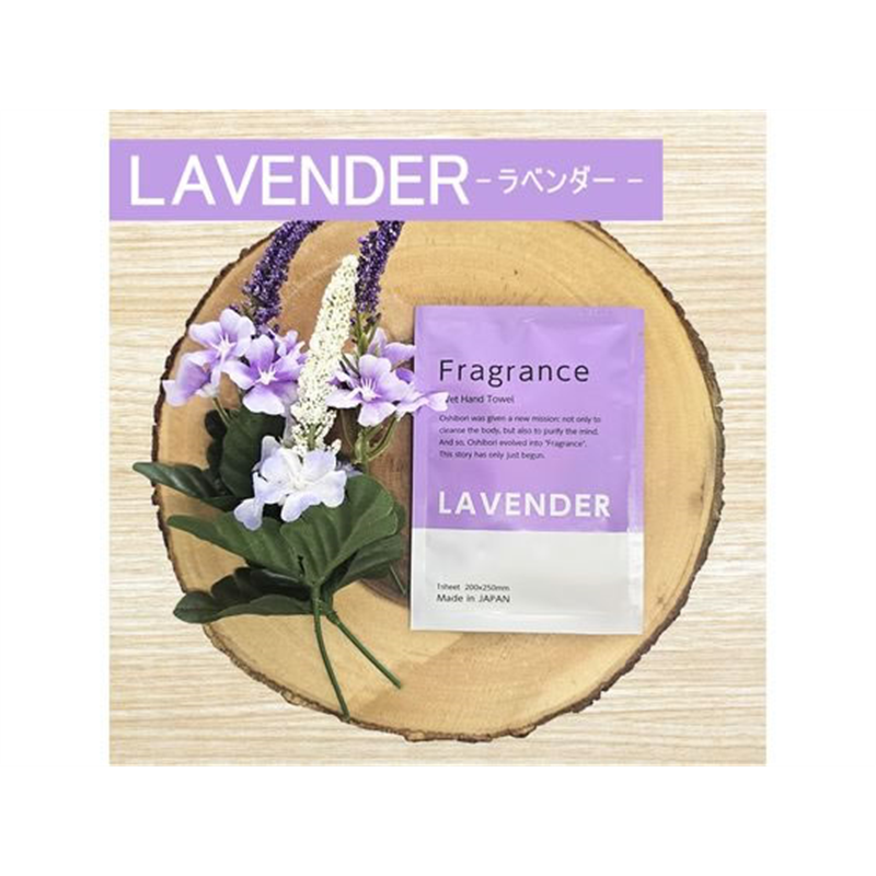 今村紙工 Fragrance おしぼり ラベンダー 100本 FO-L 1袋（ご注文単位1袋）【直送品】