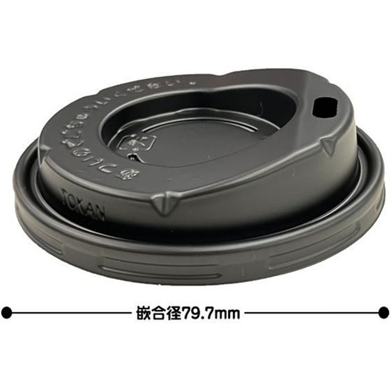 サンナップ 250mLカップ用フタ 黒 50個入 CR2550BK 1パック（ご注文単位1パック）【直送品】