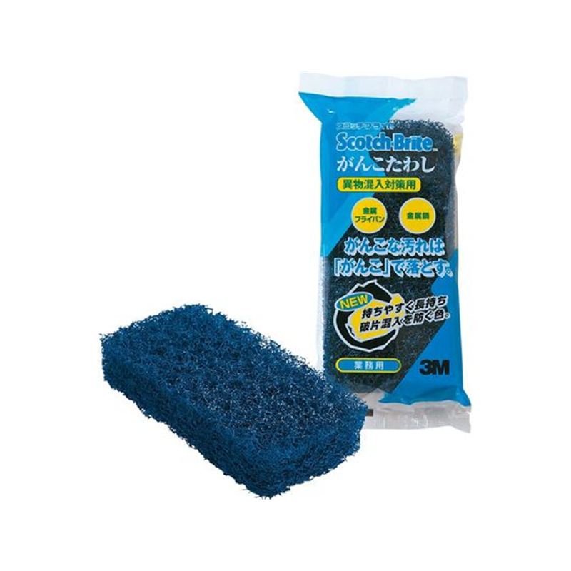 3M がんこたわし 異物混入対策用 (10個入) 1箱（ご注文単位1箱）【直送品】