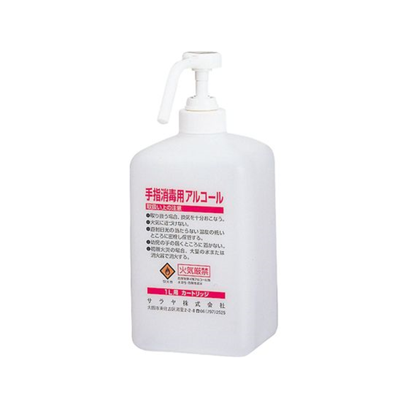 サラヤ 消毒液用カートリッジボトル (空ボトル) 1L 65147 1個（ご注文単位1個）【直送品】