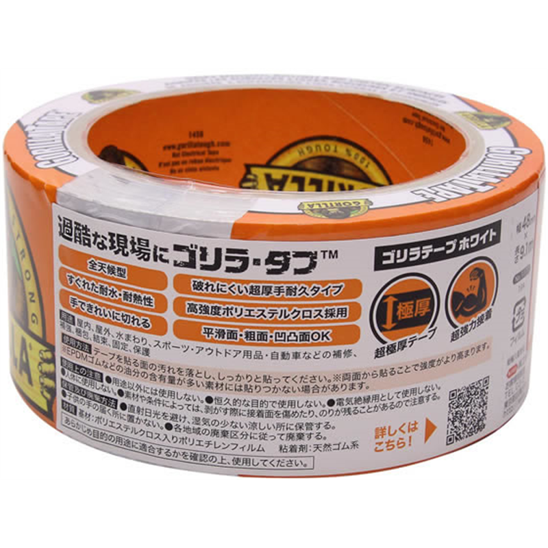 呉工業 強力補修テープ ゴリラテープ 48mm×9.1m ホワイト 1777 1巻（ご注文単位1巻）【直送品】
