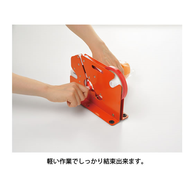 ニチバン バッグシーラー BS-2200 1台（ご注文単位1台）【直送品】