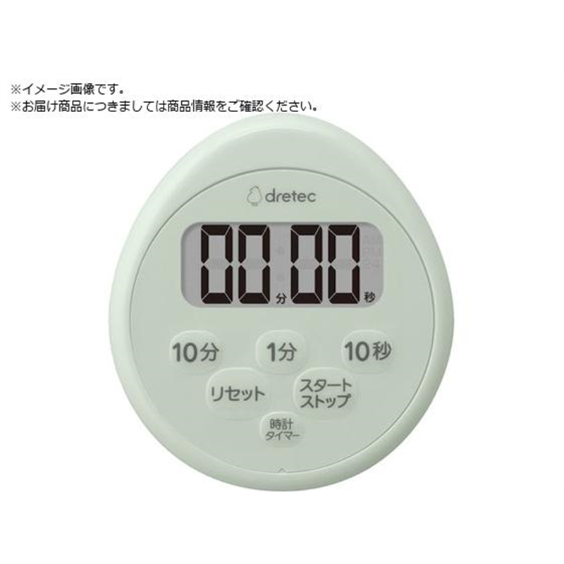 dretec 時計付防水タイマー グリーン T-611GN 1台（ご注文単位1台）【直送品】
