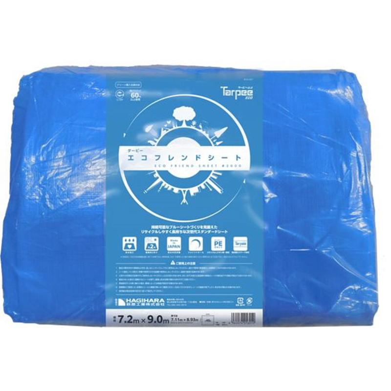 萩原工業 エコフレンドシート#3000 7.2m×9.0m TEF7290 1枚（ご注文単位1枚）【直送品】