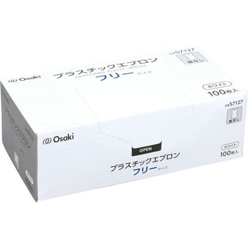 オオサキメディカル プラスチックエプロン 袖なし ホワイト 100枚 57127 1個（ご注文単位1個）【直送品】