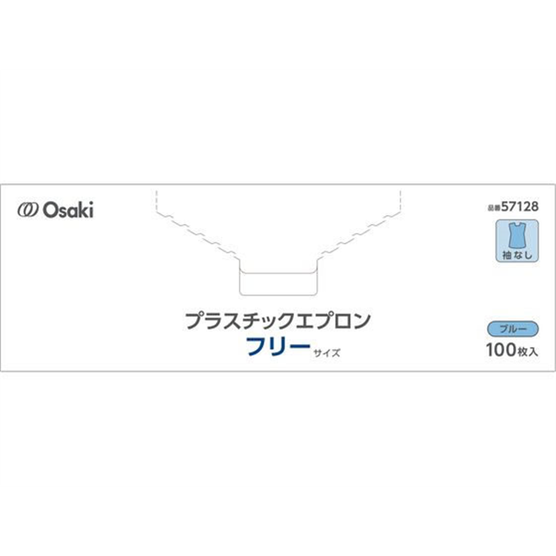 オオサキメディカル プラスチックエプロン 袖なし ブルー 100枚 57128 1個（ご注文単位1個）【直送品】