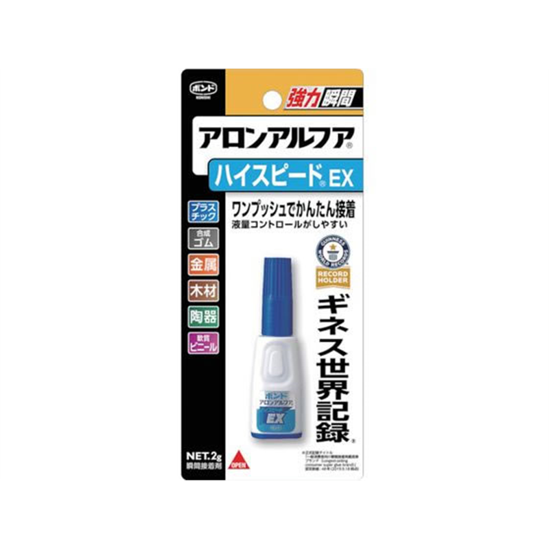 コニシ アロンアルフア ハイスピード EX 2g 30424 1本（ご注文単位1本）【直送品】