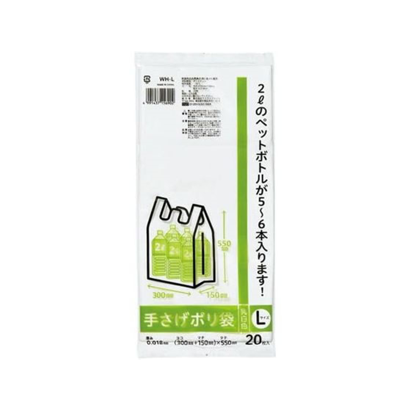 ケミカルジャパン 乳白手さげポリ袋 L 20枚 WH-L 1袋（ご注文単位1袋）【直送品】
