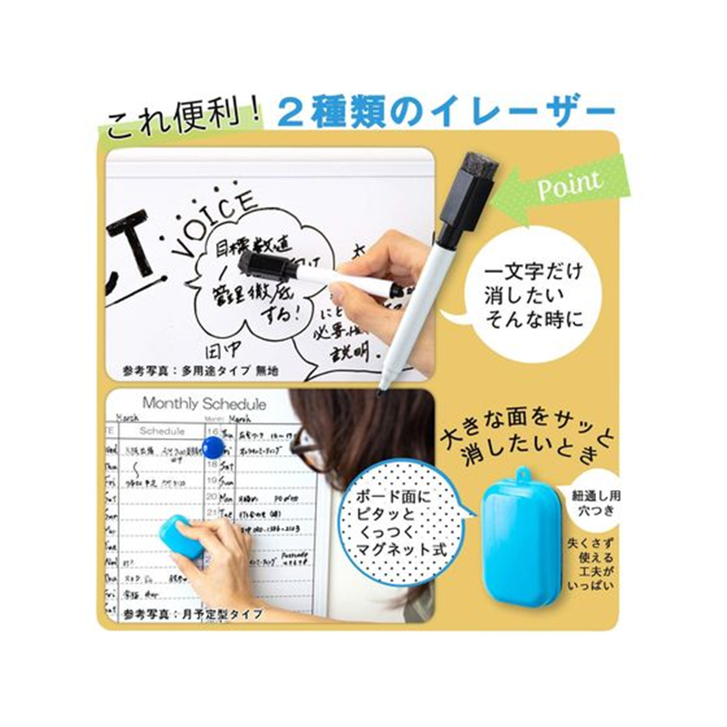 サンケーキコム 樹脂枠ホワイトボード月予定600×450mm WB-6045-MY 1枚（ご注文単位1枚）【直送品】