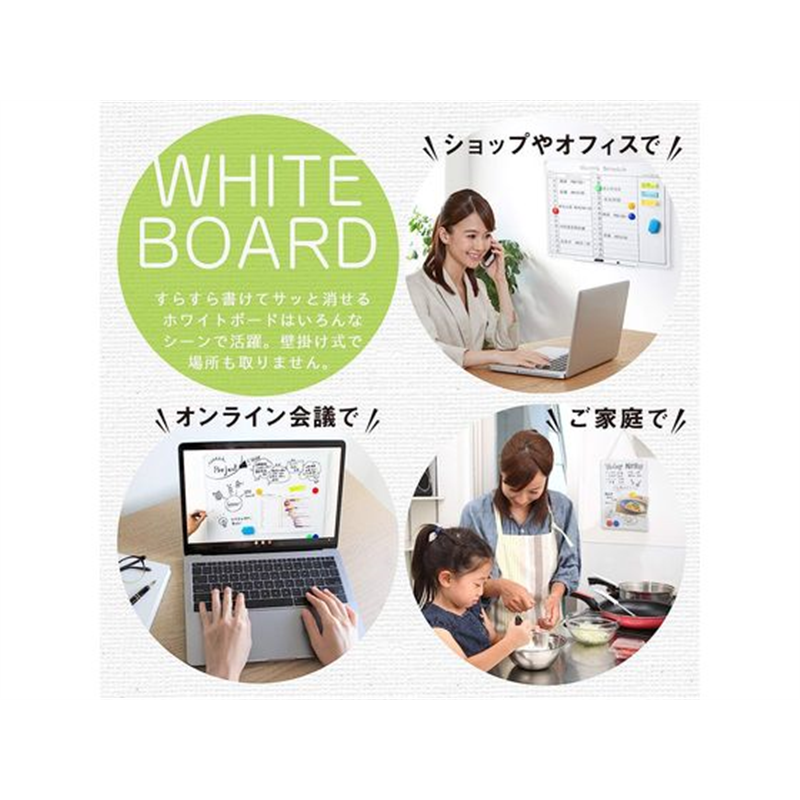 サンケーキコム 樹脂枠ホワイトボード月予定600×450mm WB-6045-MY 1枚（ご注文単位1枚）【直送品】