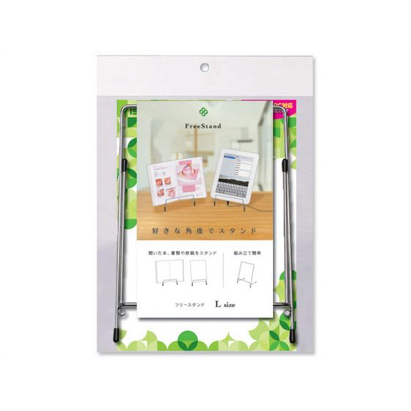 アスカ フリースタンド L DB523 1個（ご注文単位1個）【直送品】