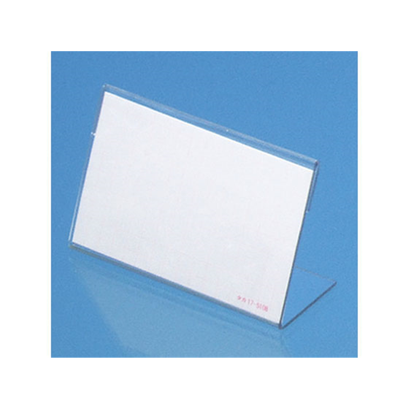 タカ印 カード立 L型 トーメイ・ペット 40×65mm 10個 34-3120 1箱（ご注文単位1箱）【直送品】